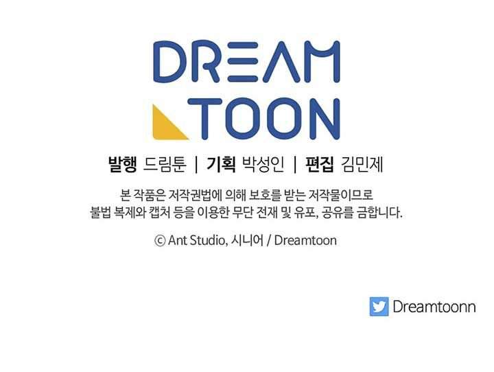 Legend of Asura – The Venom Dragon Chap 51 - Next Chap 52