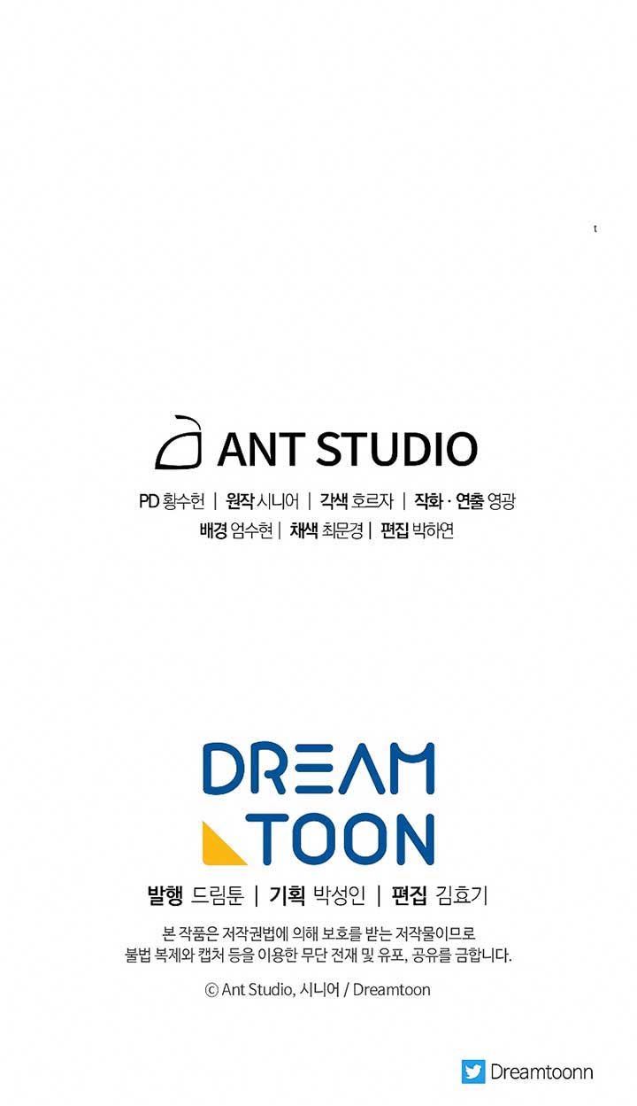 Legend of Asura – The Venom Dragon Chap 83 - Next Chap 84