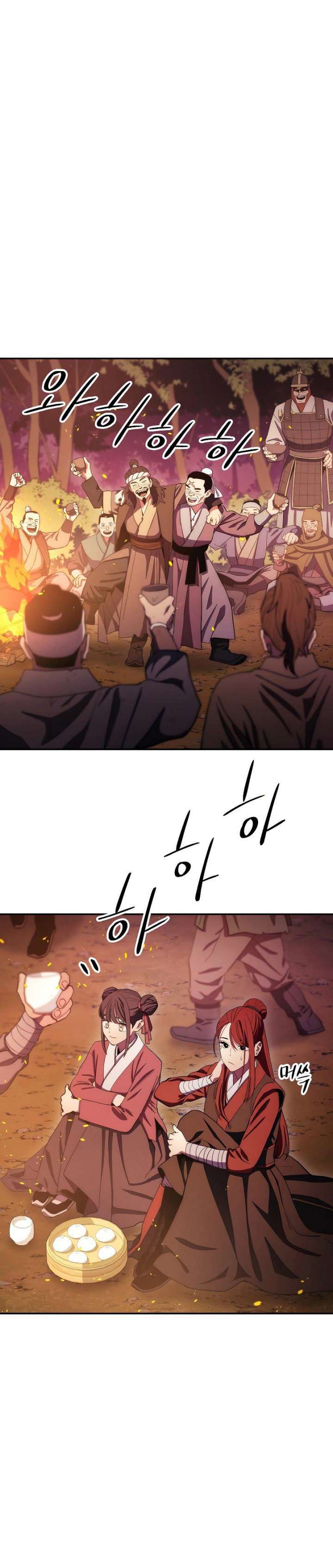 Legend of Asura – The Venom Dragon Chap 109 - Next Chap 110