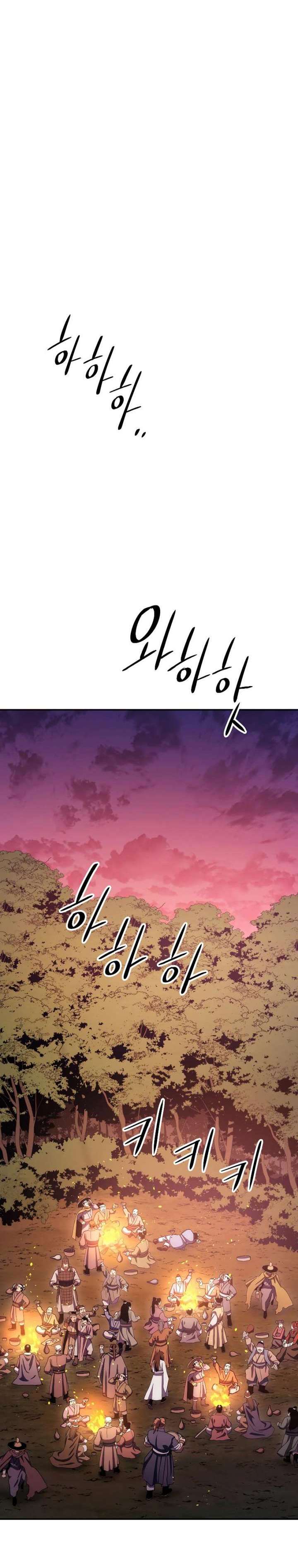 Legend of Asura – The Venom Dragon Chap 109 - Next Chap 110