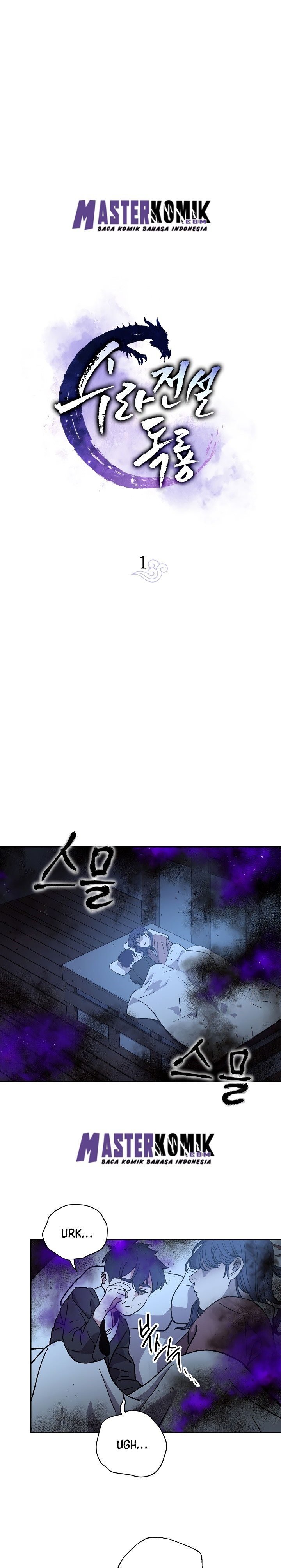 Legend of Asura – The Venom Dragon Chap 1 - Next Chap 2