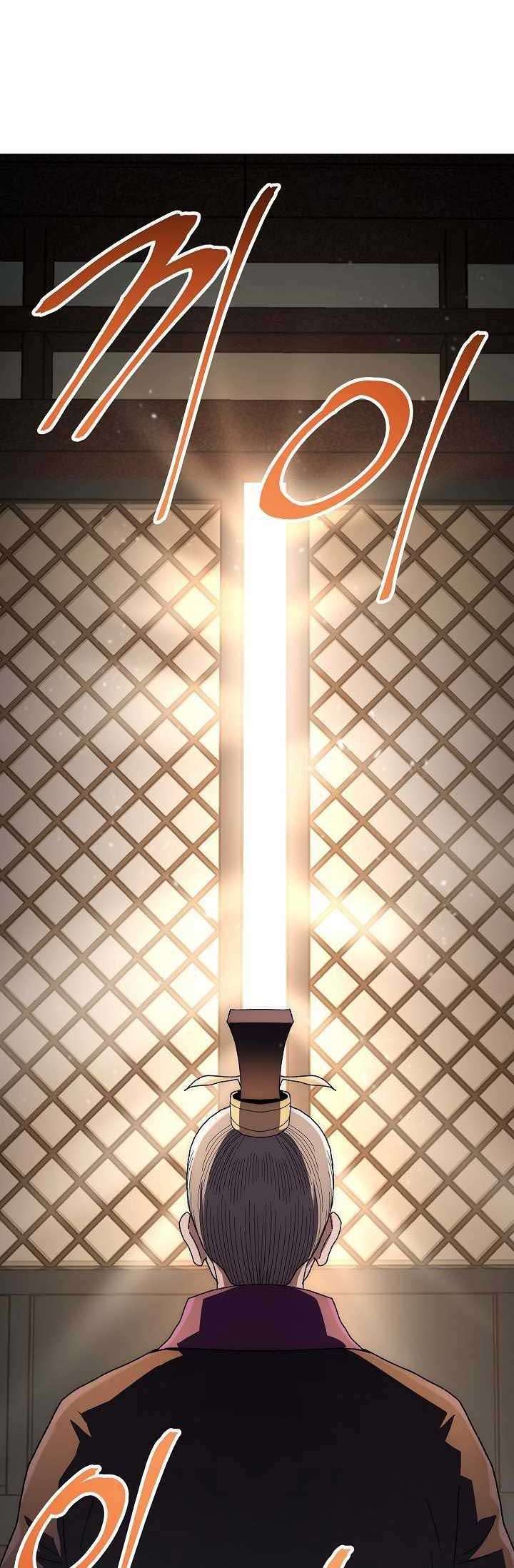 Legend of Asura – The Venom Dragon Chap 27 - Next Chap 28