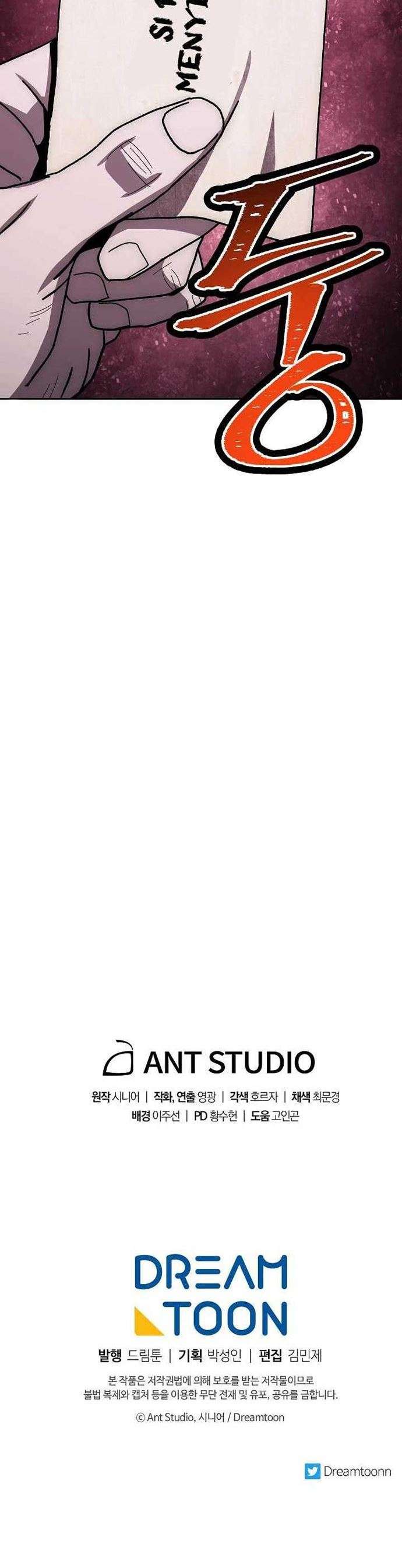 Legend of Asura – The Venom Dragon Chap 29 - Next Chap 30