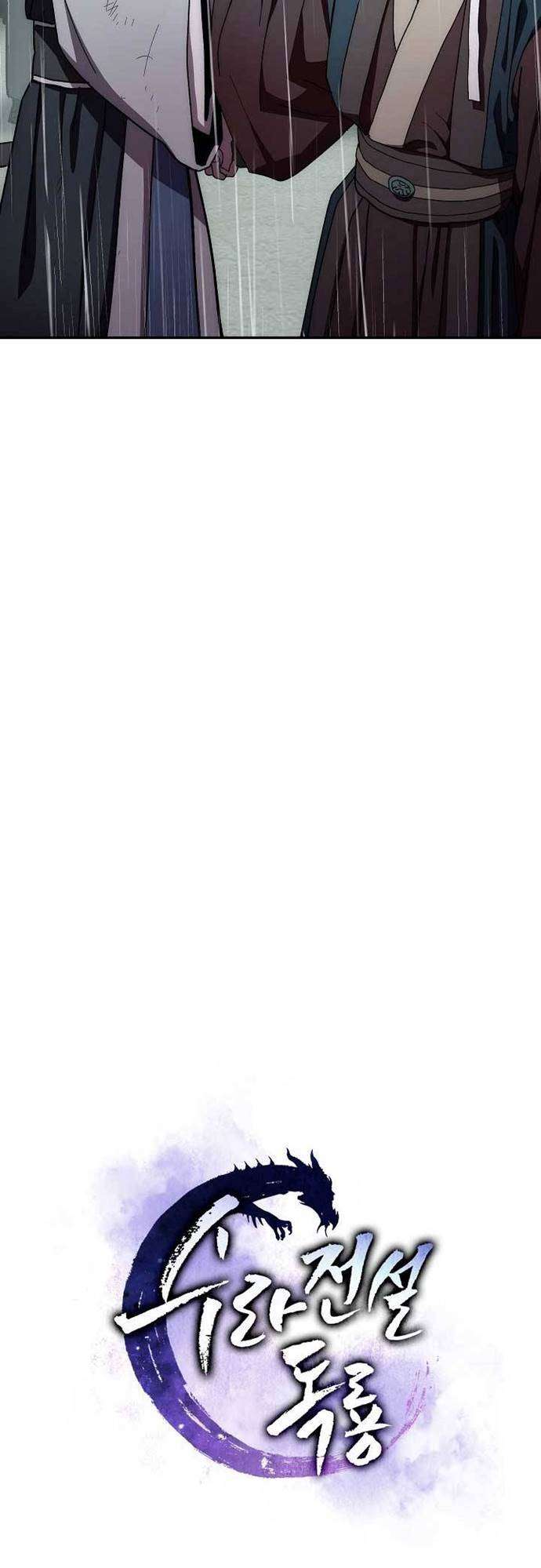 Legend of Asura – The Venom Dragon Chap 34.1 - Next Chap 35.1