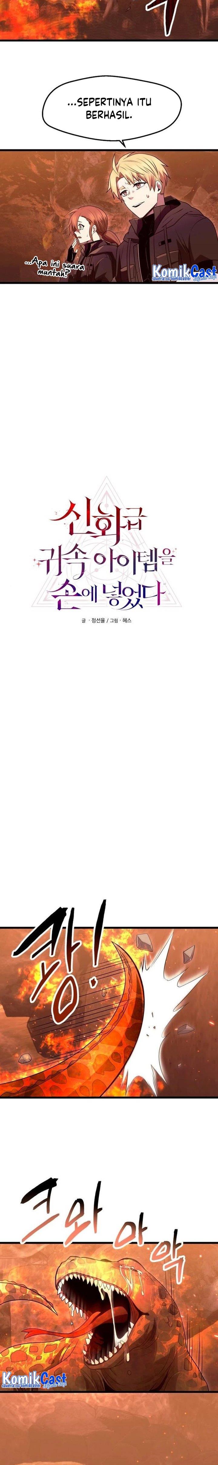 I Obtained a Mythic Item Chap 75 - Next Chap 76