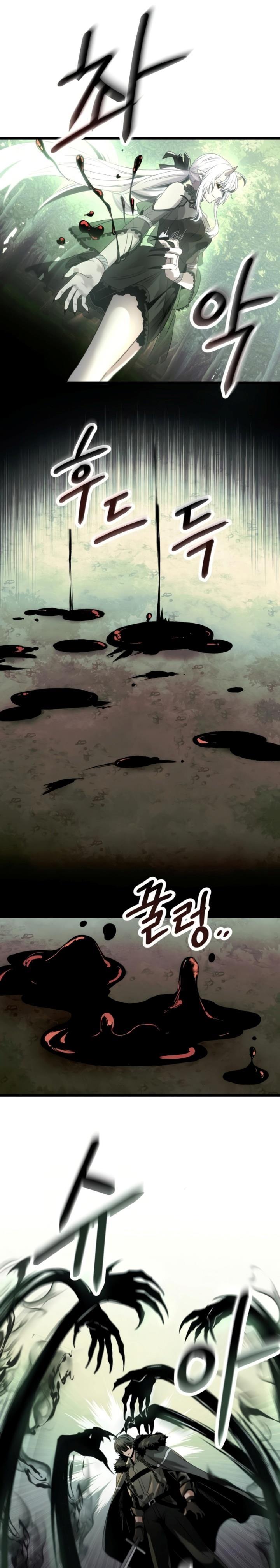 I Obtained a Mythic Item Chap 52 - Next Chap 53