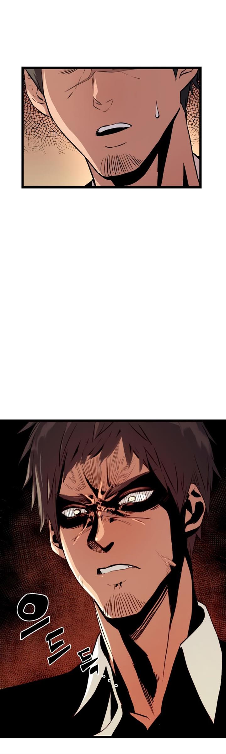 I Obtained a Mythic Item Chap 5 - Next Chap 6