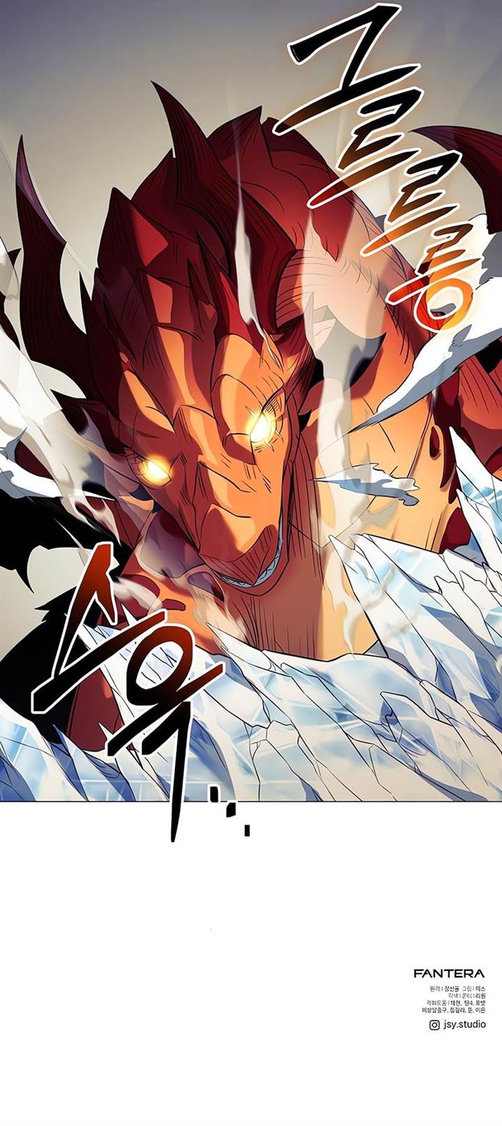 I Obtained a Mythic Item Chap 134 - Next Chap 135