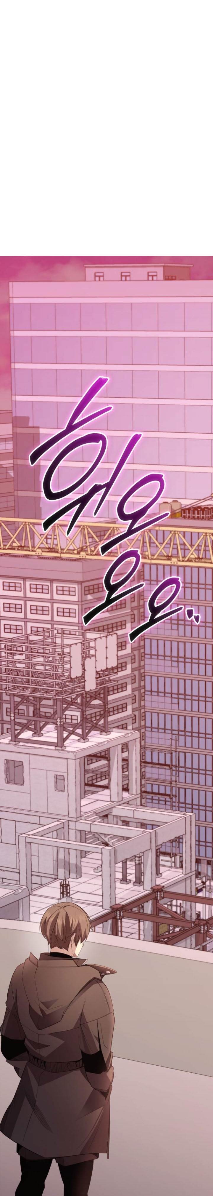 I Obtained a Mythic Item Chap 116 - Next Chap 117