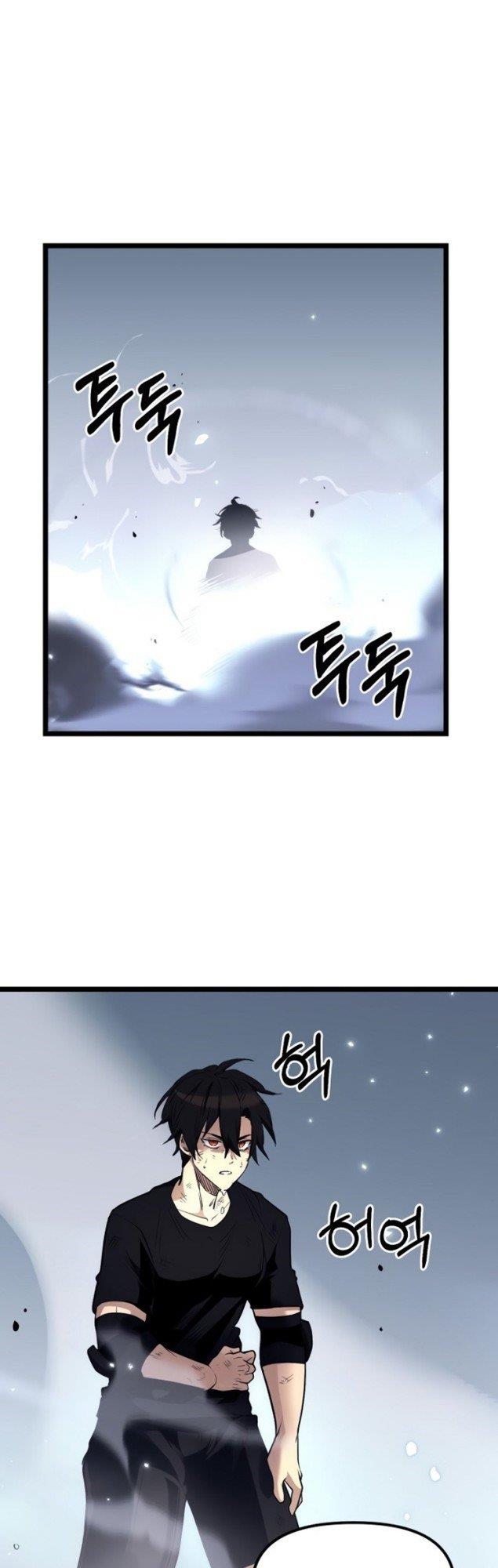 I Obtained a Mythic Item Chap 12 - Next Chap 13