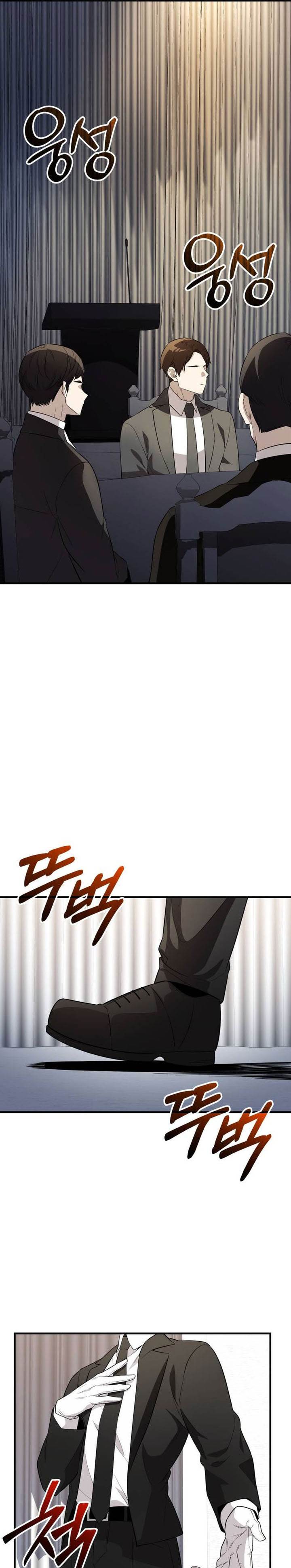 I Obtained a Mythic Item Chap 129 - Next Chap 130