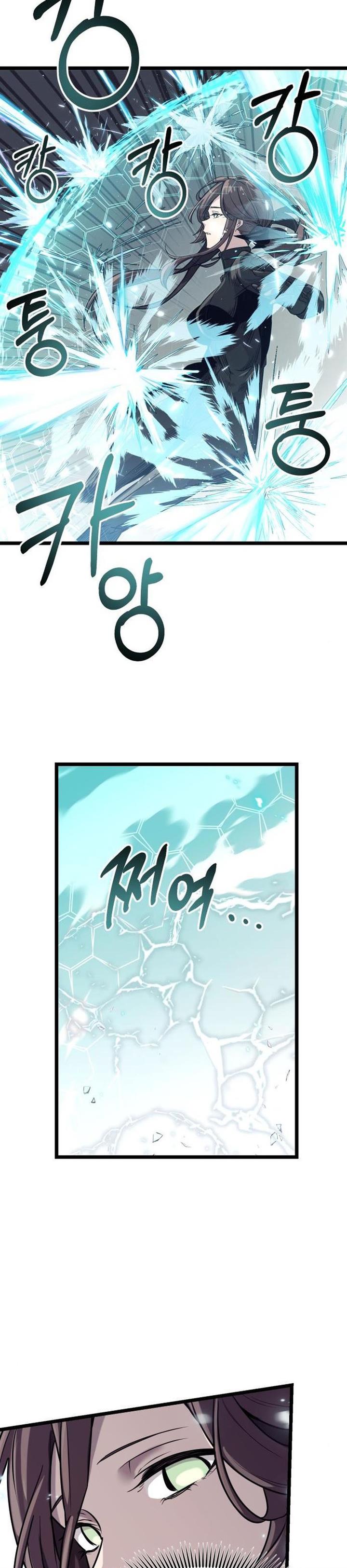 I Obtained a Mythic Item Chap 17 - Next Chap 18