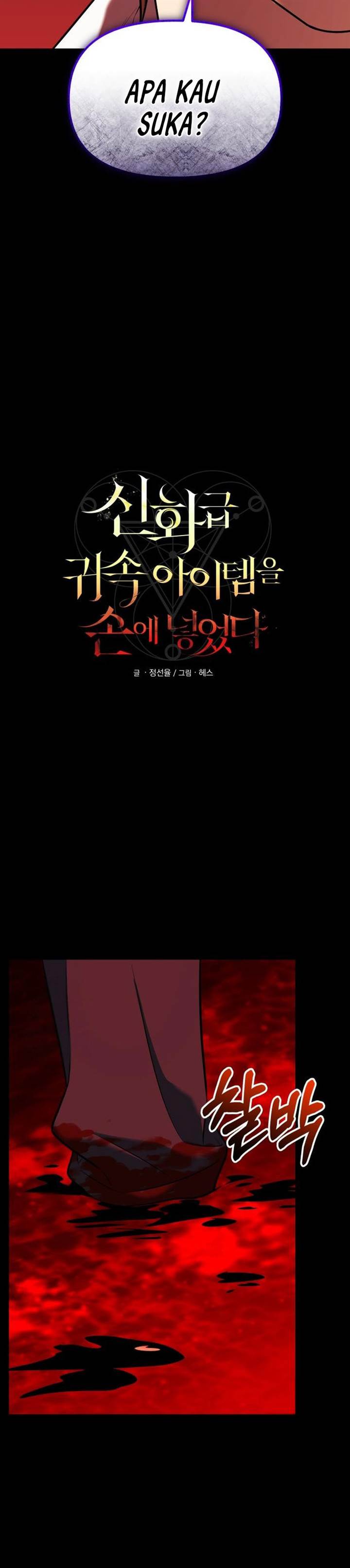 I Obtained a Mythic Item Chap 150 - Next Chap 151