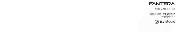 I Obtained a Mythic Item Chap 160 - Next Chap 161