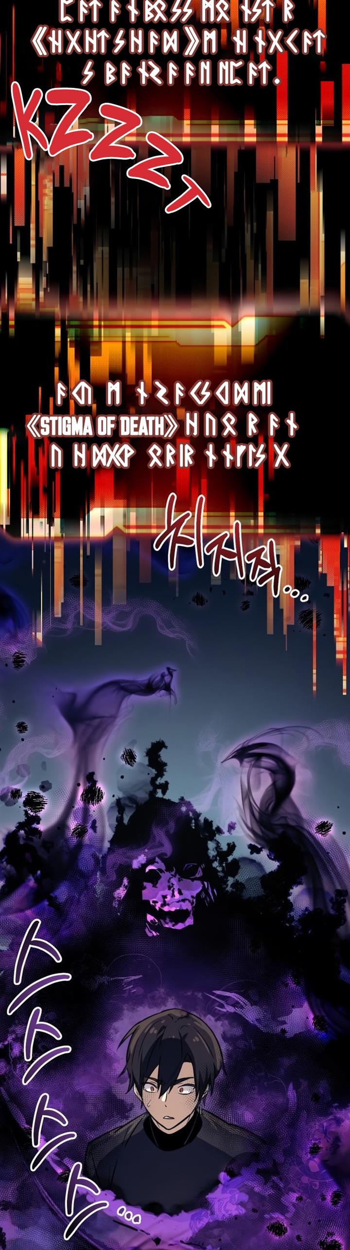 I Obtained a Mythic Item Chap 19 - Next Chap 20