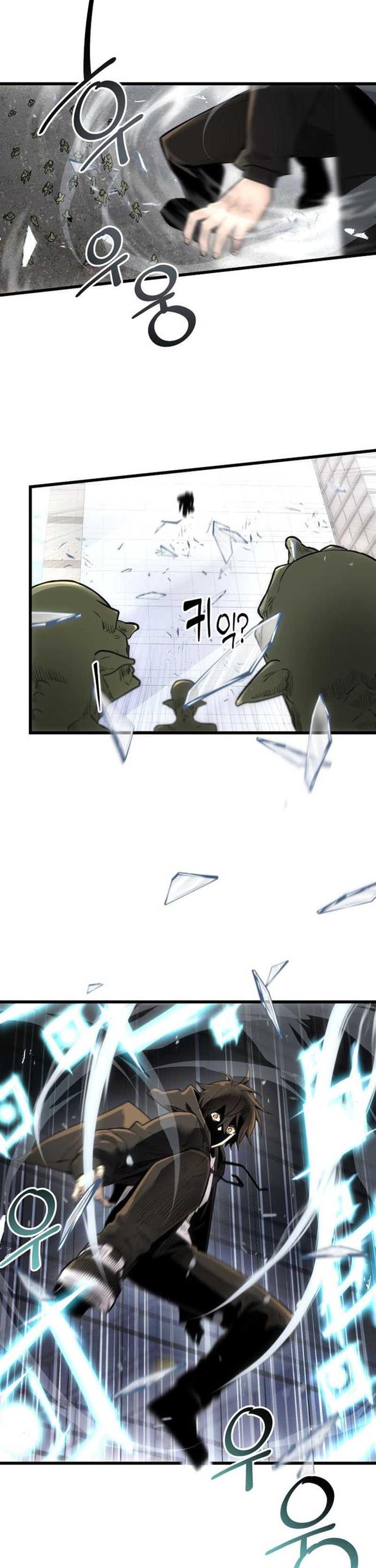 I Obtained a Mythic Item Chap 22 - Next Chap 23