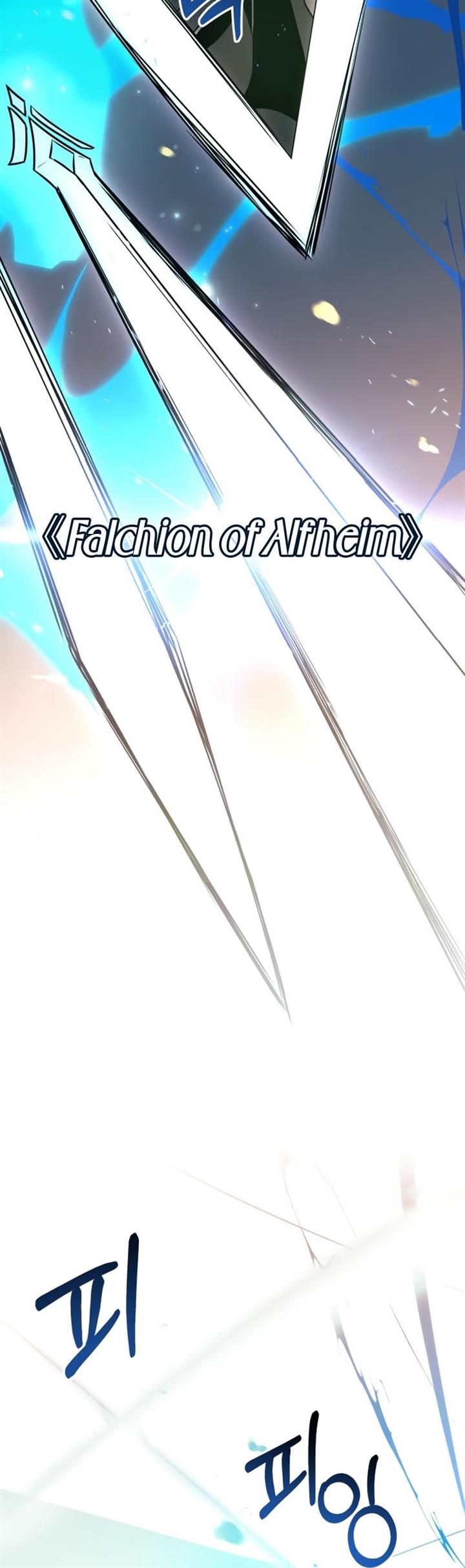 I Obtained a Mythic Item Chap 25 - Next Chap 26