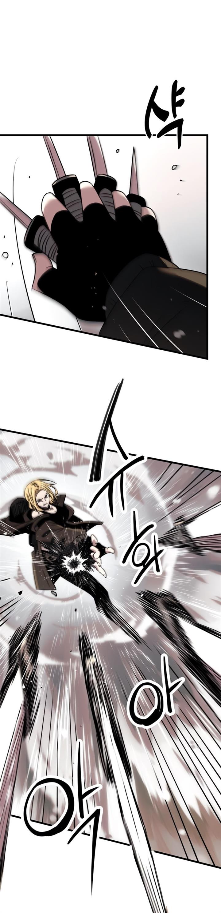 I Obtained a Mythic Item Chap 25 - Next Chap 26