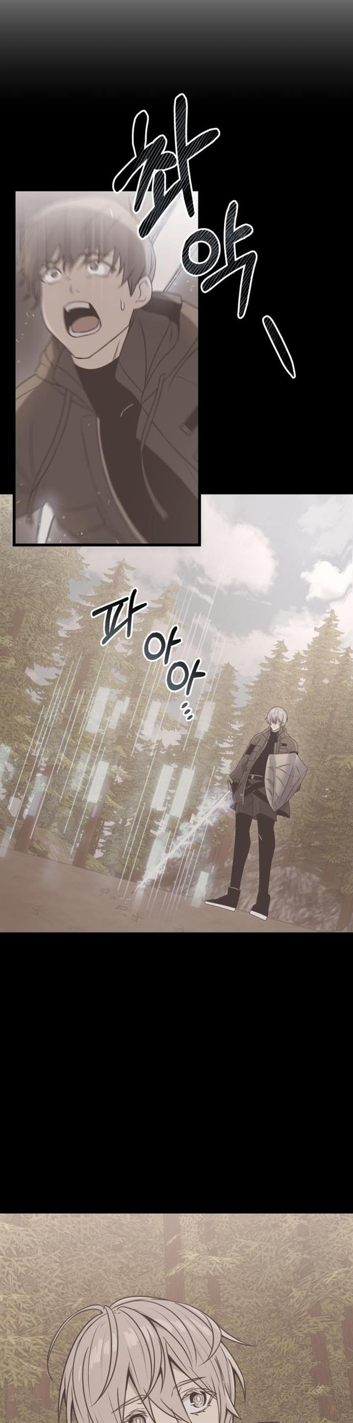 I Obtained a Mythic Item Chap 28 - Next Chap 29