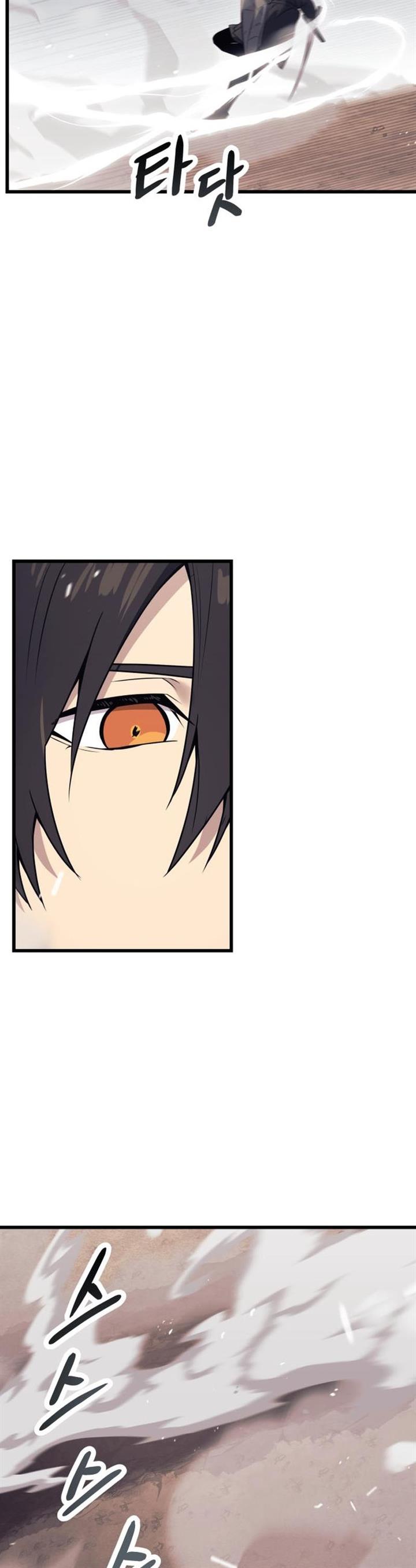 I Obtained a Mythic Item Chap 28 - Next Chap 29
