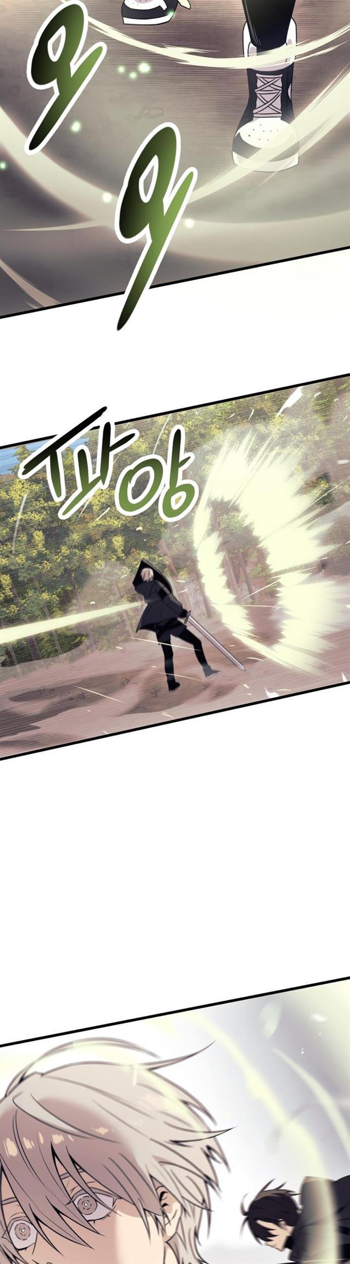 I Obtained a Mythic Item Chap 28 - Next Chap 29