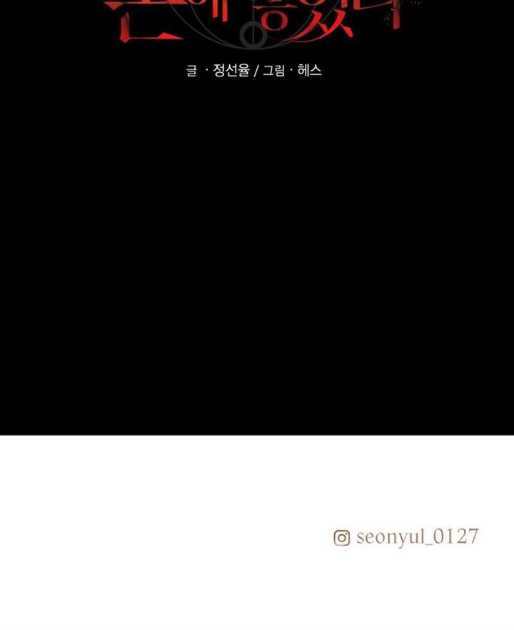 I Obtained a Mythic Item Chap 2 - Next Chap 3