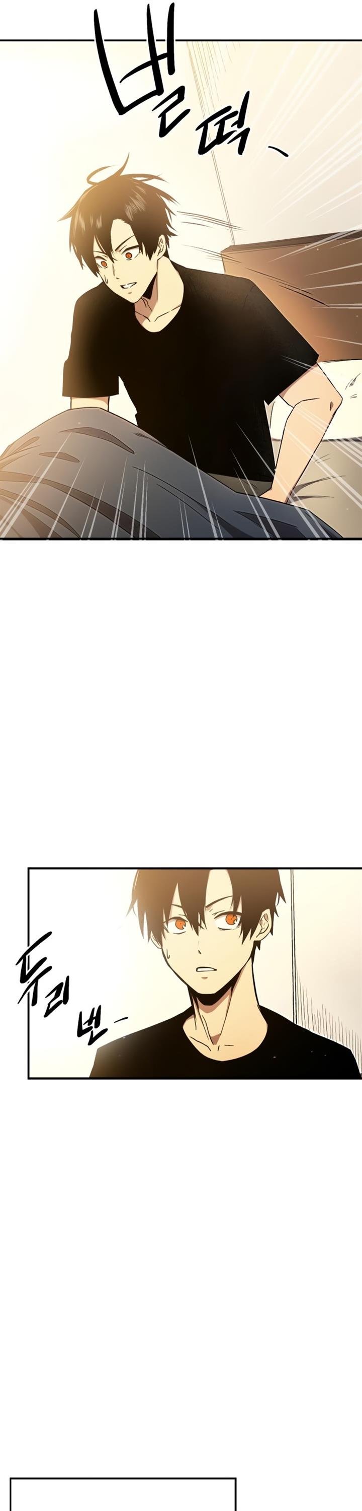 I Obtained a Mythic Item Chap 3 - Next Chap 4