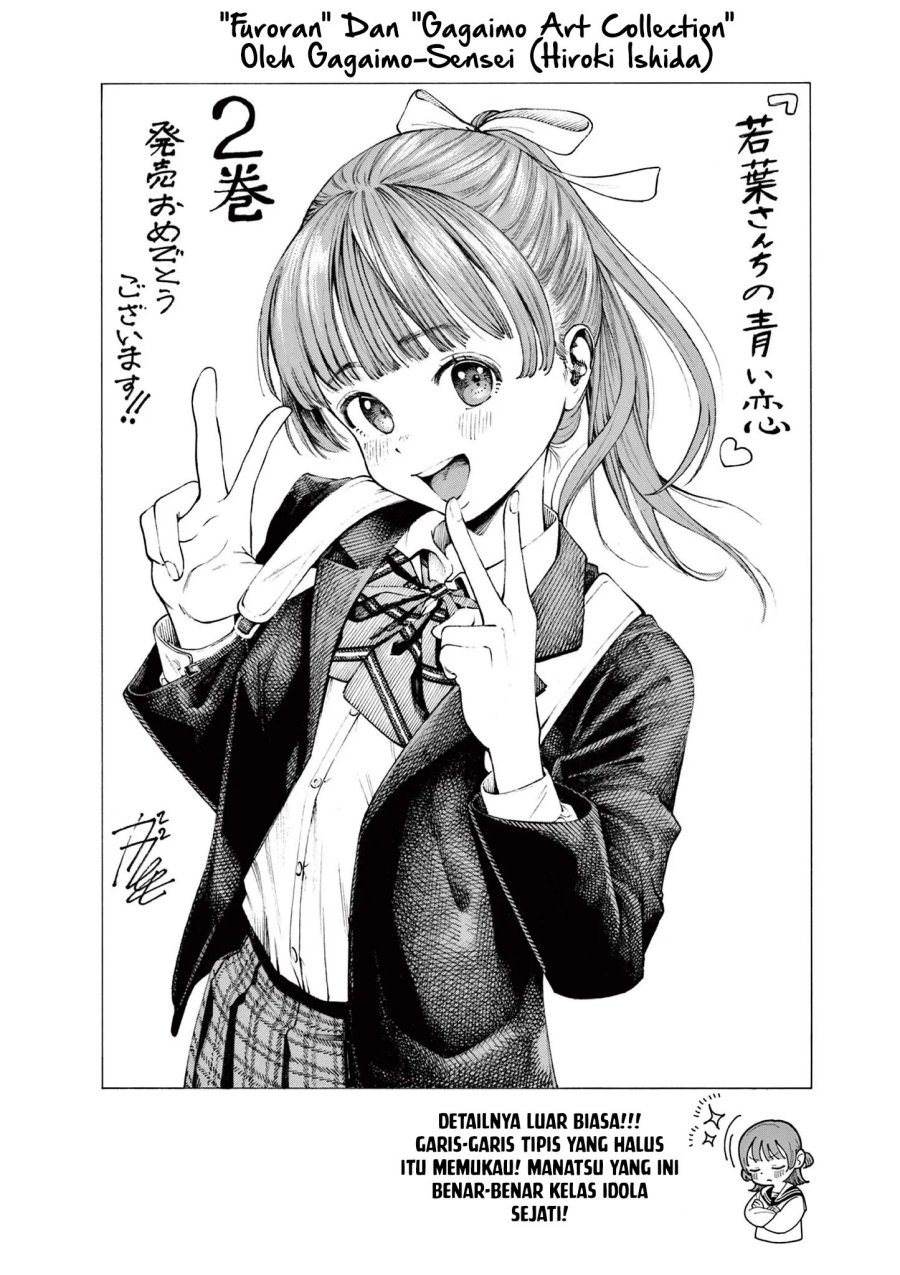 Wakaba-sanchi no Aoi Koi Chap 15.5 - Next Chap 16.5