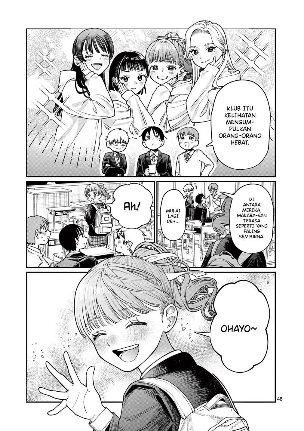 Wakaba-sanchi no Aoi Koi Chap 1 - Next Chap 2
