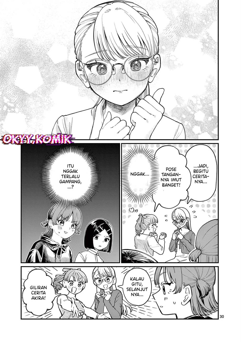 Wakaba-sanchi no Aoi Koi Chap 1 - Next Chap 2