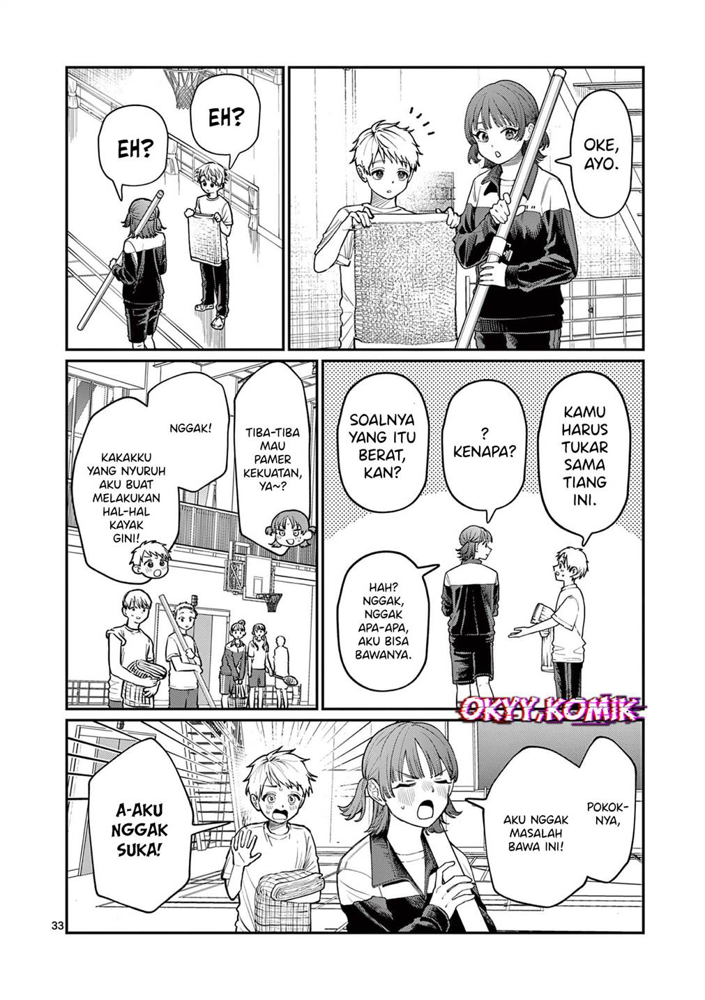 Wakaba-sanchi no Aoi Koi Chap 1 - Next Chap 2