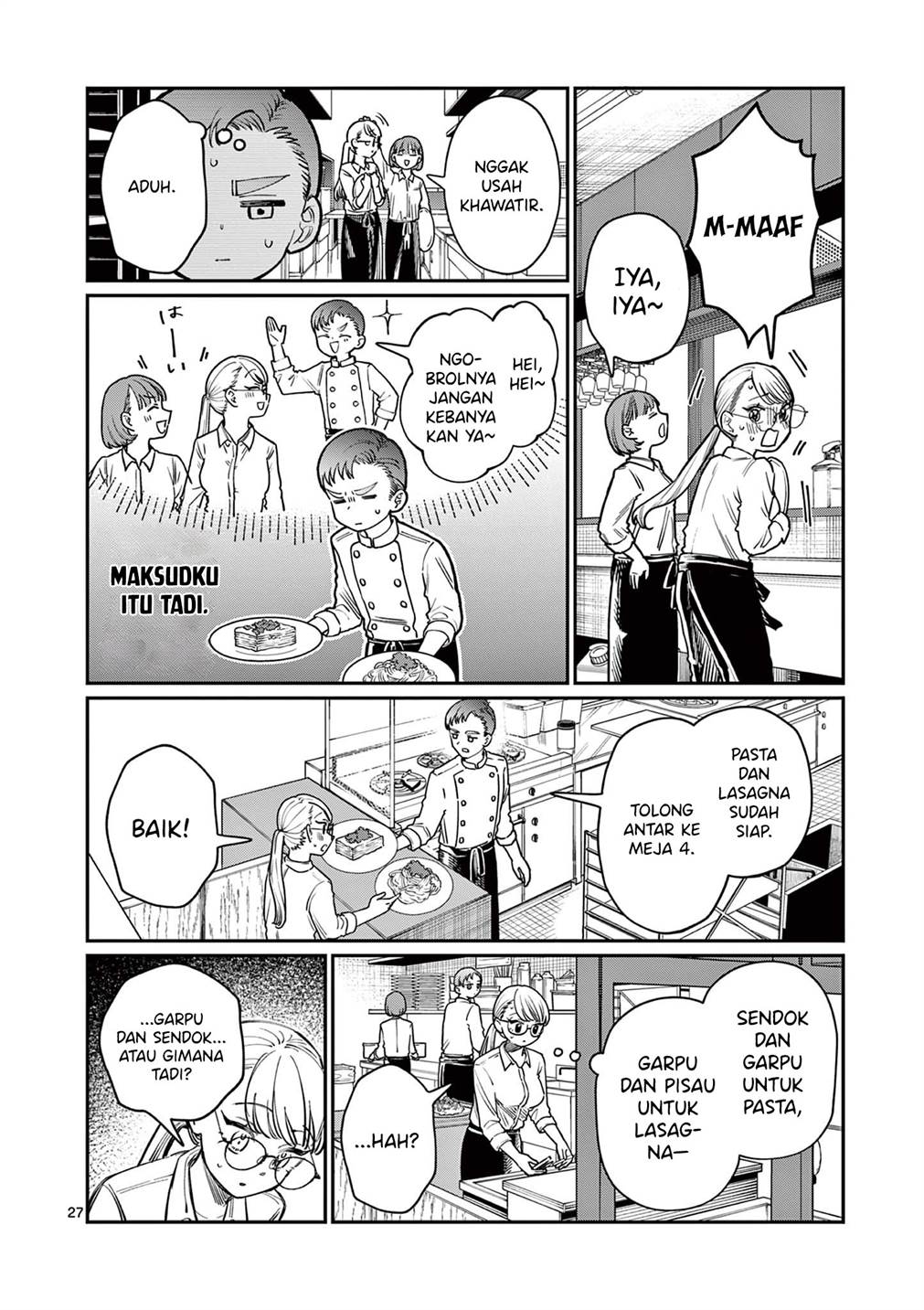Wakaba-sanchi no Aoi Koi Chap 1 - Next Chap 2
