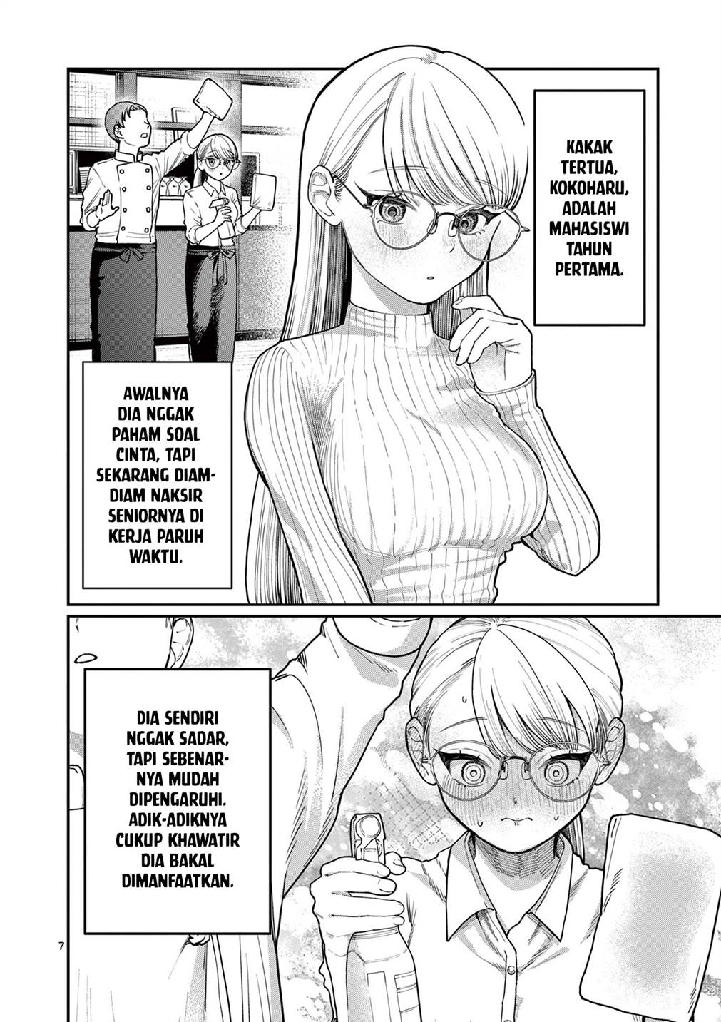 Wakaba-sanchi no Aoi Koi Chap 1 - Next Chap 2