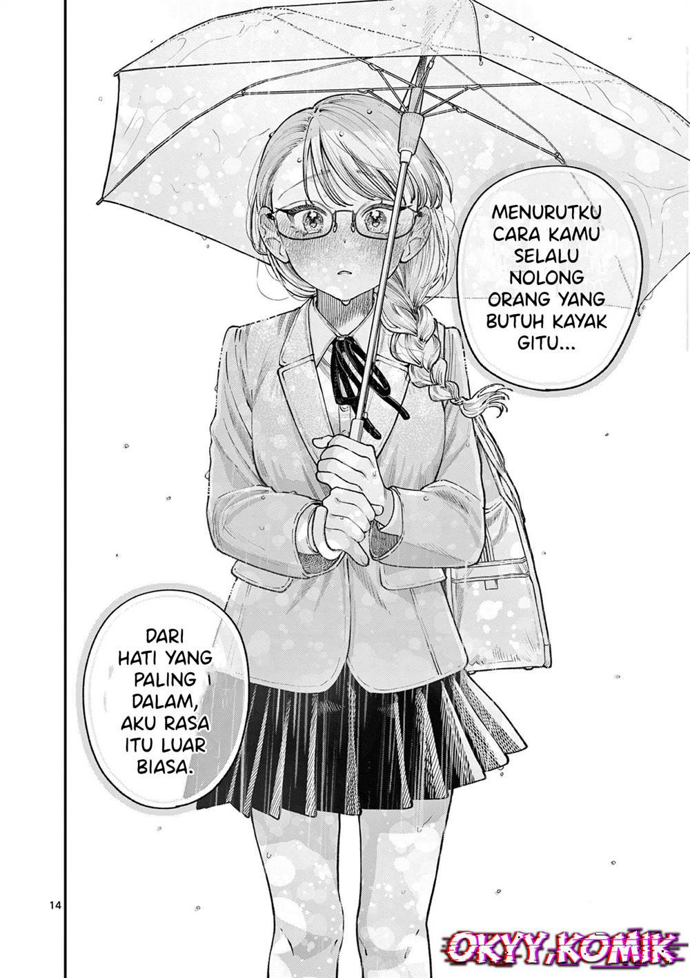 Wakaba-sanchi no Aoi Koi Chap 23 - Next Chap 24