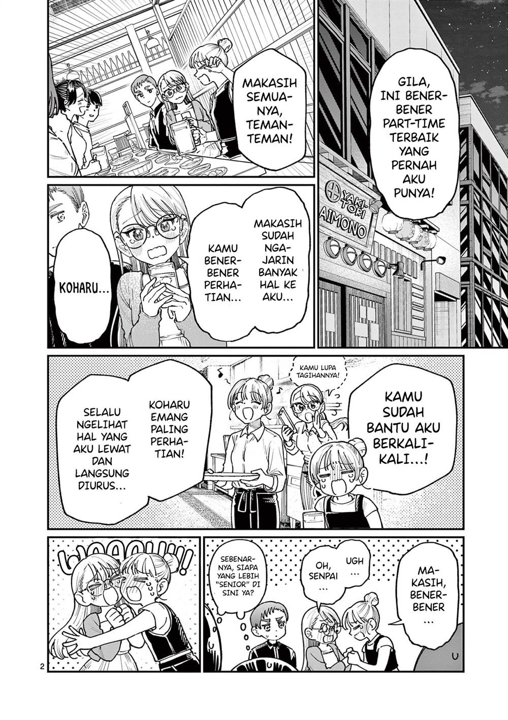 Wakaba-sanchi no Aoi Koi Chap 22 - Next Chap 23