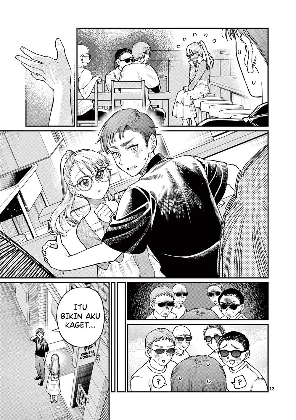 Wakaba-sanchi no Aoi Koi Chap 22 - Next Chap 23