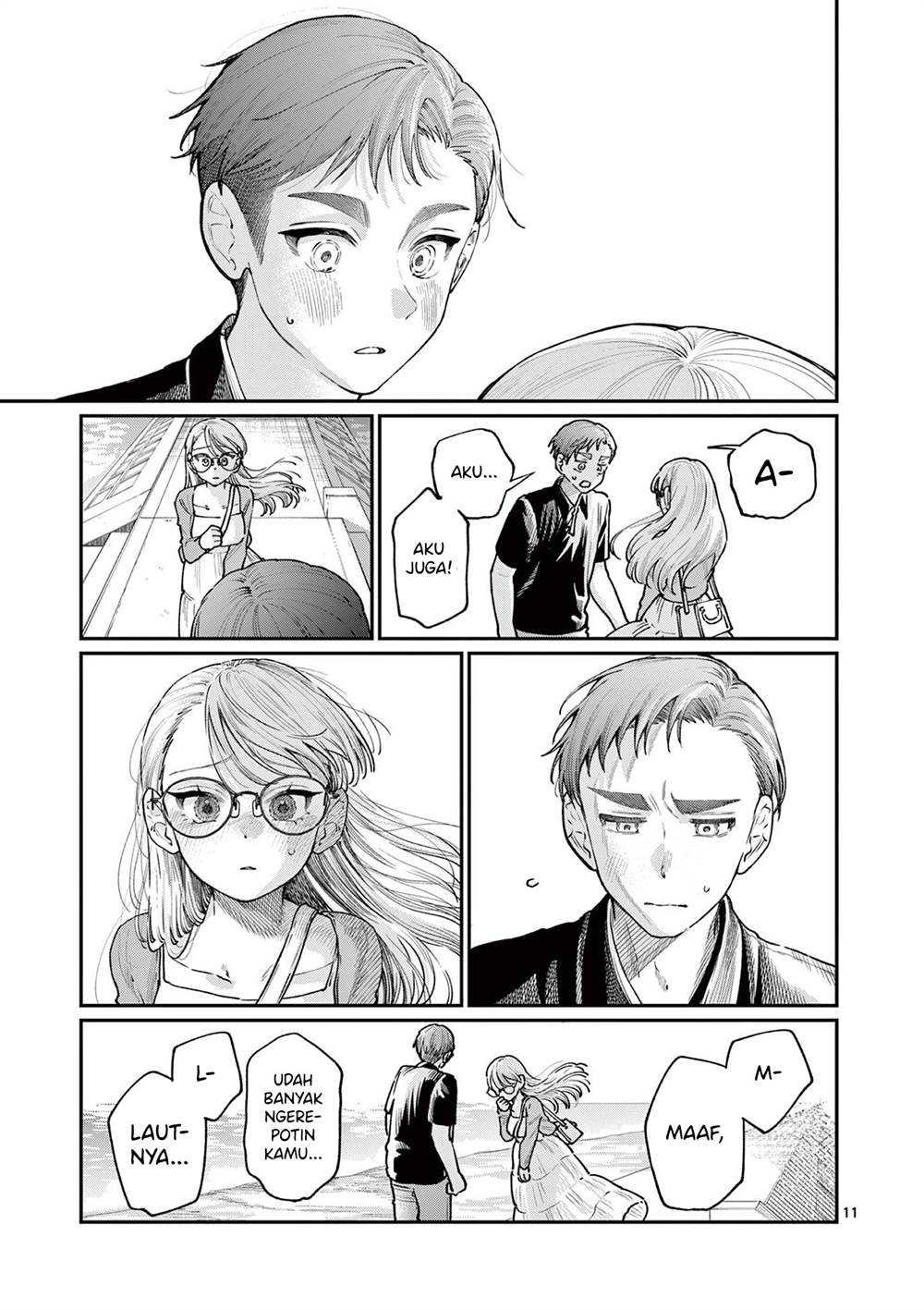 Wakaba-sanchi no Aoi Koi Chap 24 - Next Chap 25