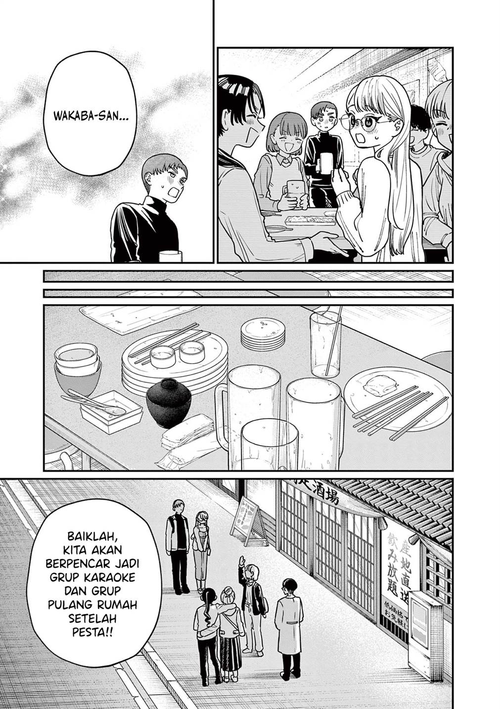 Wakaba-sanchi no Aoi Koi Chap 2 - Next Chap 3