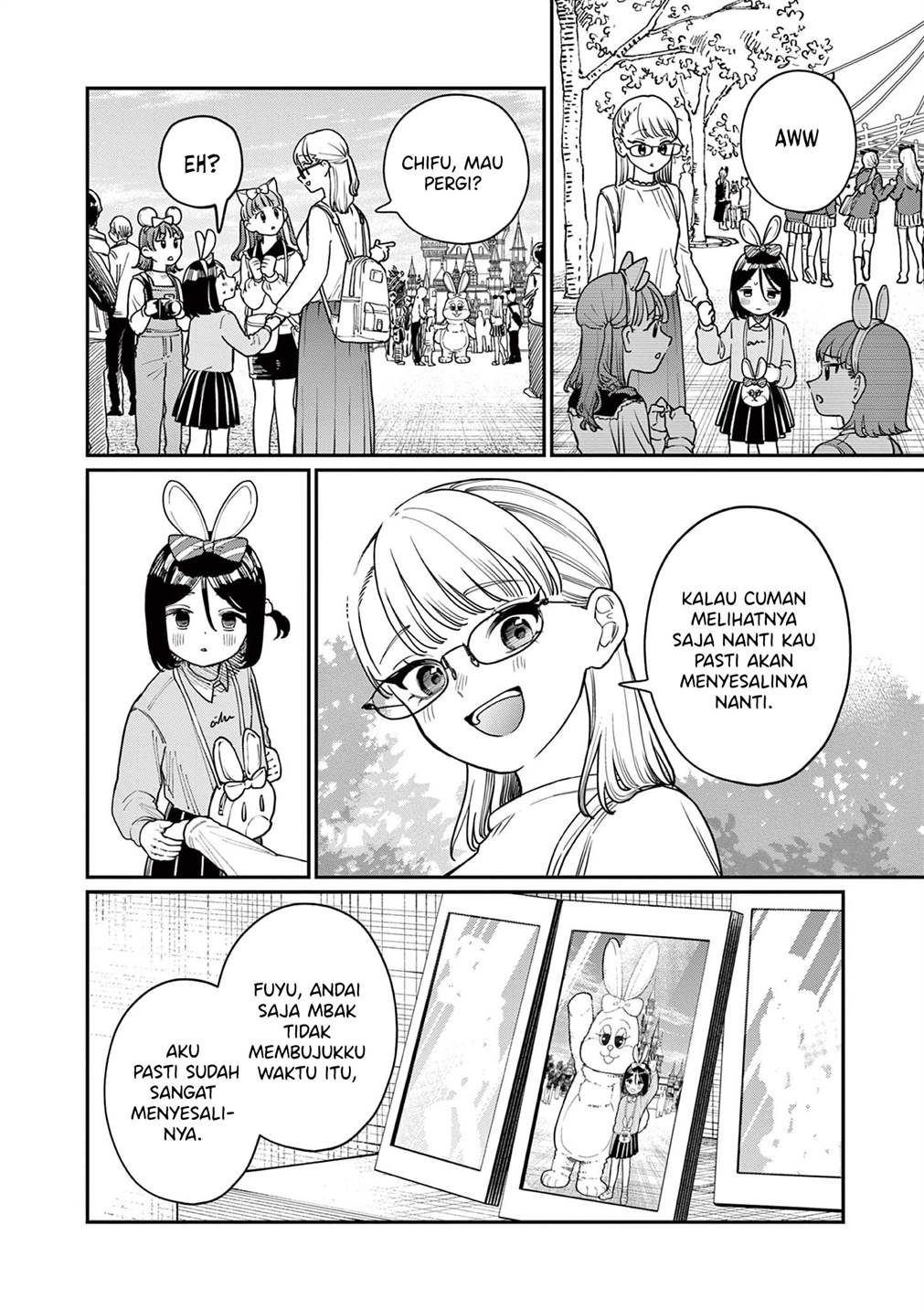 Wakaba-sanchi no Aoi Koi Chap 2 - Next Chap 3