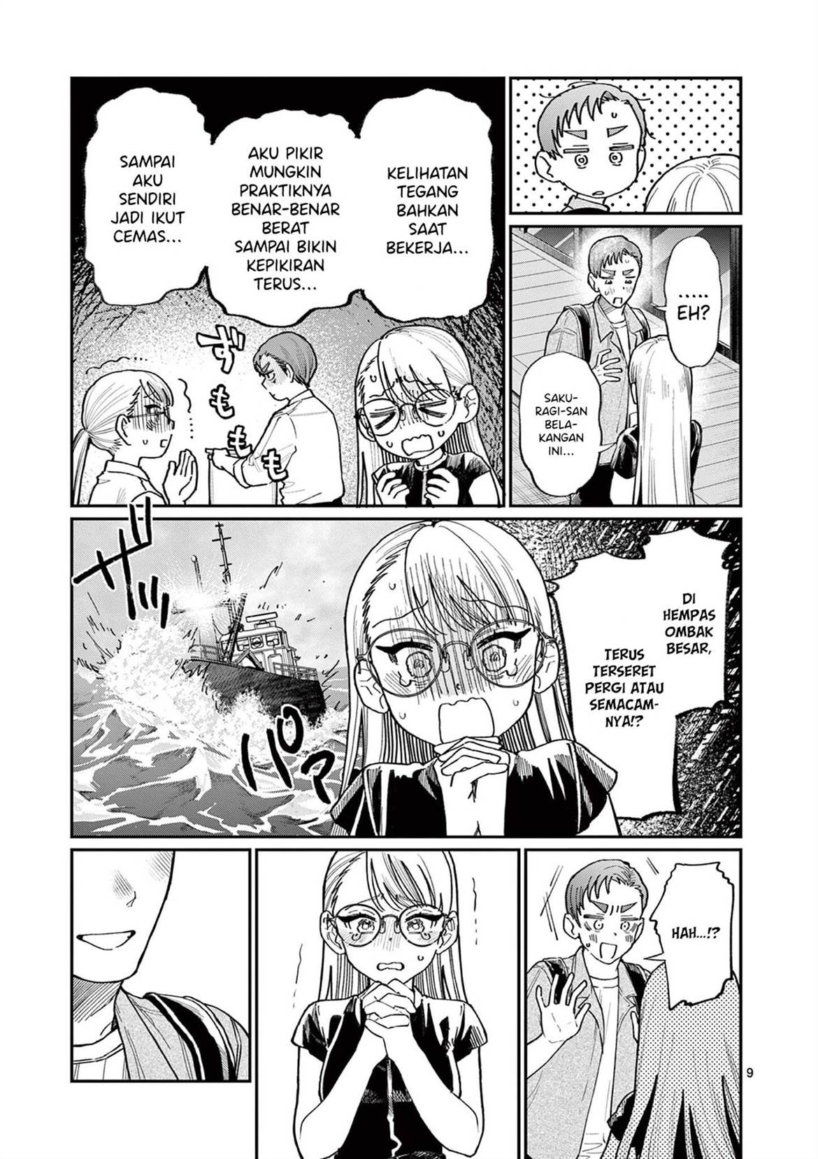 Wakaba-sanchi no Aoi Koi Chap 34 - Next Chap 35