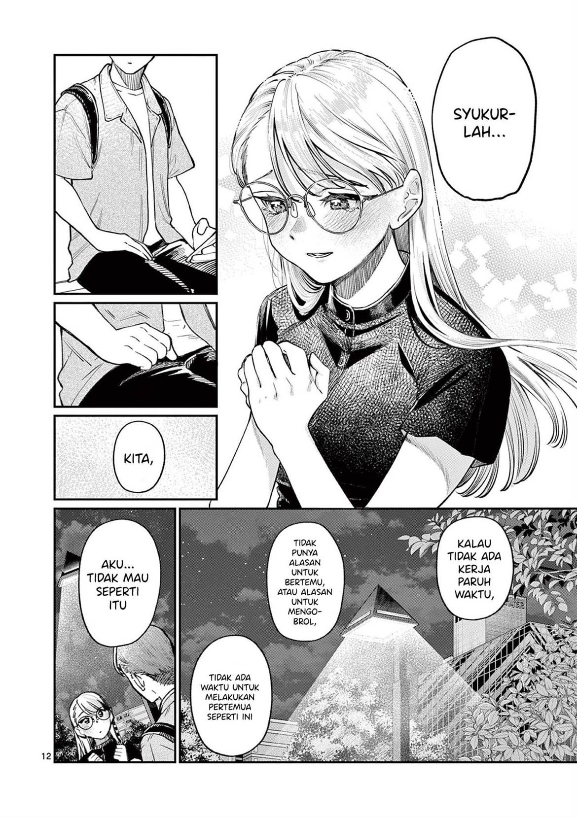 Wakaba-sanchi no Aoi Koi Chap 34 - Next Chap 35