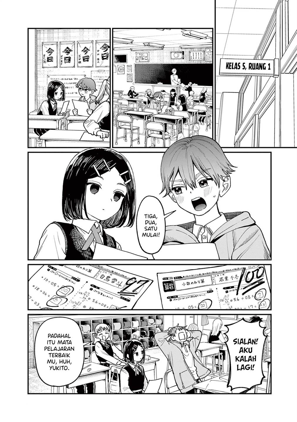 Wakaba-sanchi no Aoi Koi Chap 3 - Next Chap 4