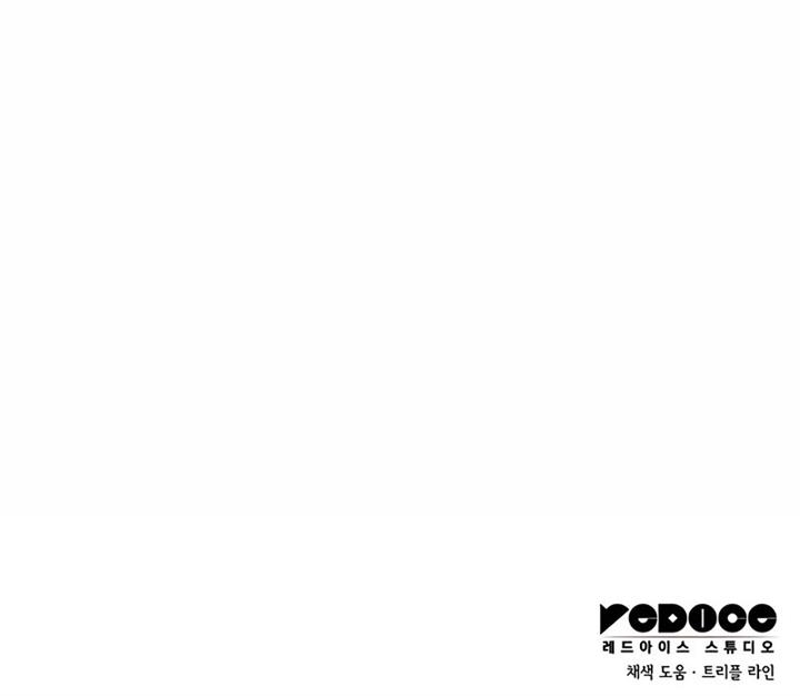 Boundless Necromancer Chap 88 - Next Chap 89