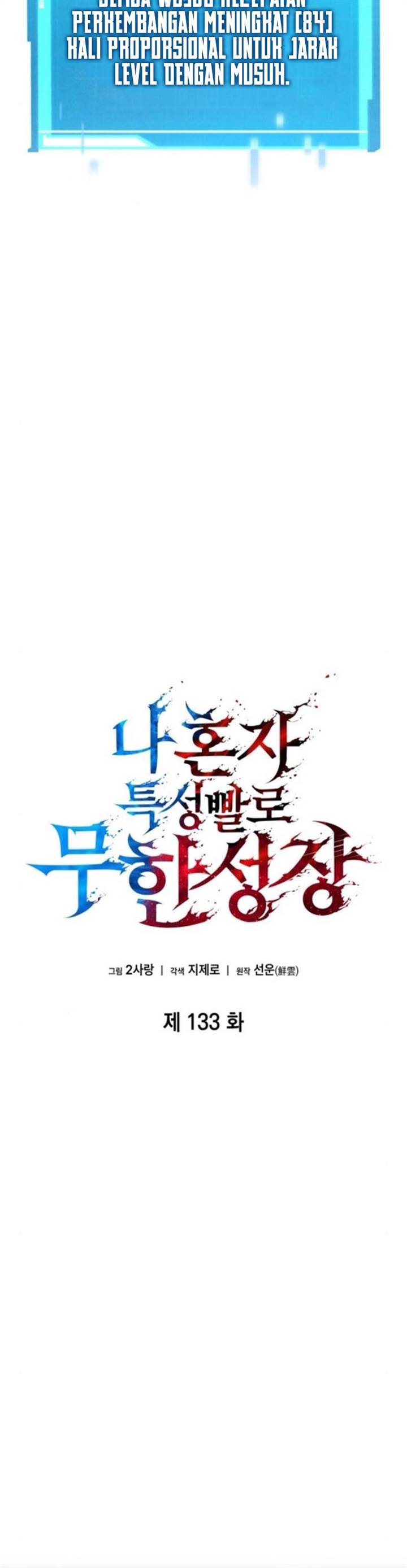 Boundless Necromancer Chap 133 - Next Chap 134