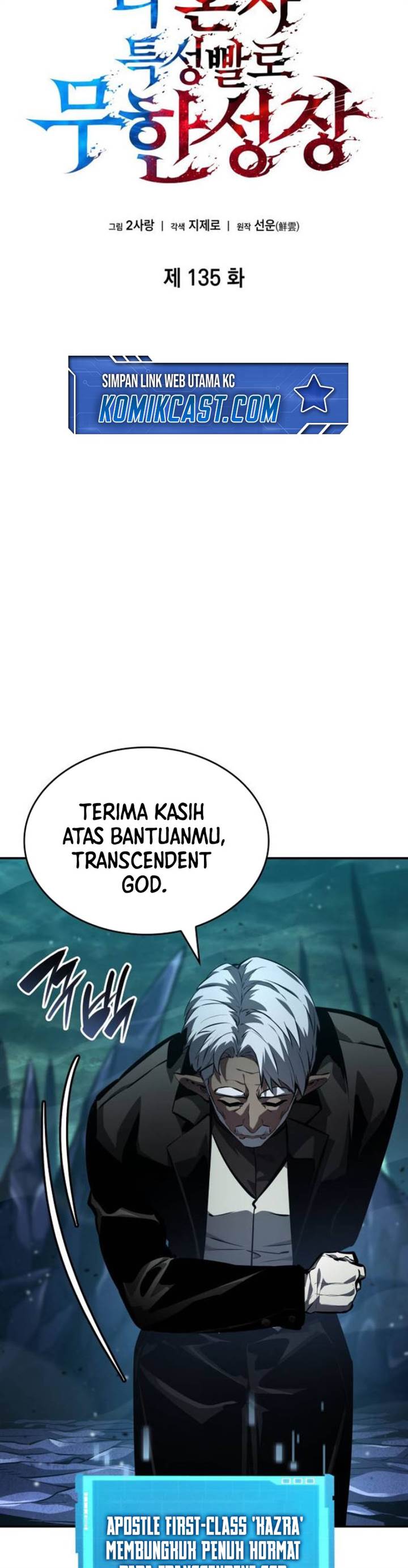 Boundless Necromancer Chap 135 - Next Chap 136