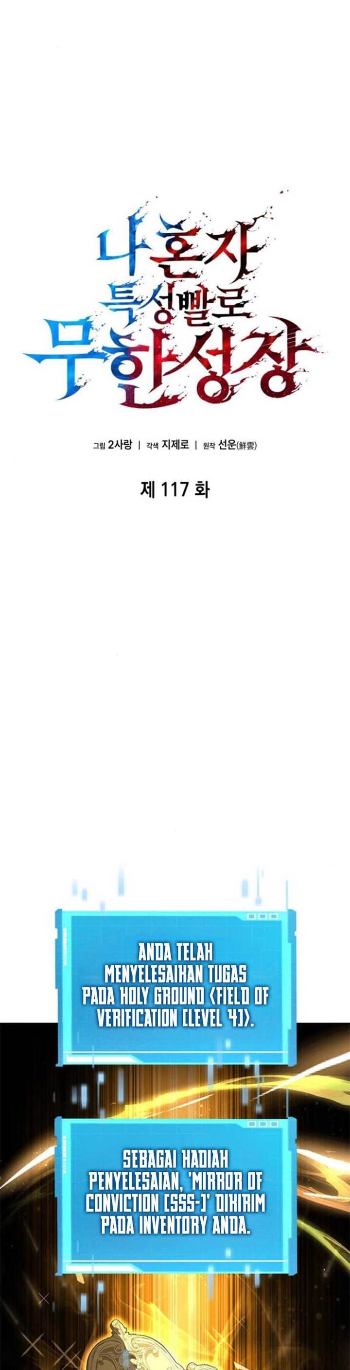 Boundless Necromancer Chap 117 - Next Chap 118