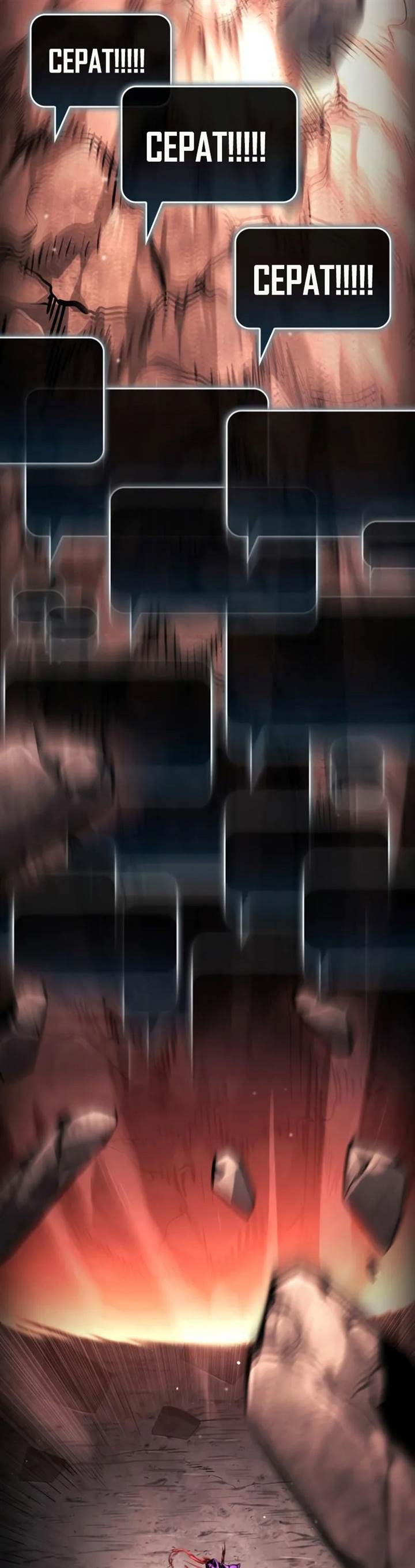 Boundless Necromancer Chap 126 - Next Chap 127