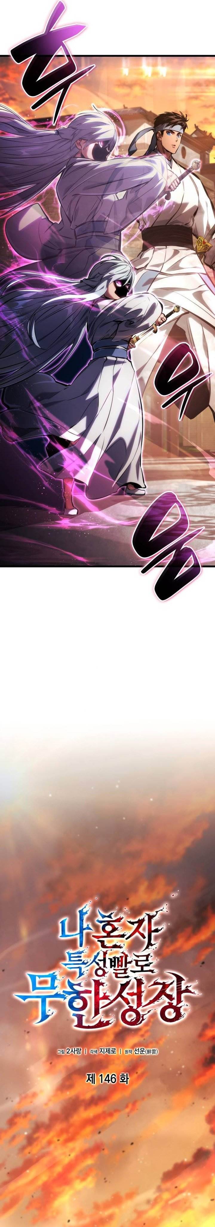 Boundless Necromancer Chap 146 - Next Chap 147