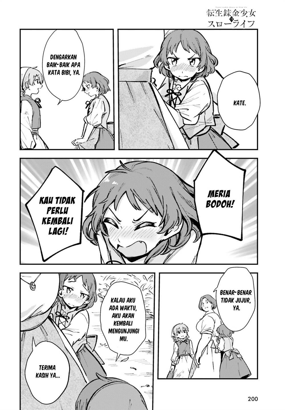 Tensei Renkin Shoujo no Slow Life Chap 2 - Next Chap 3