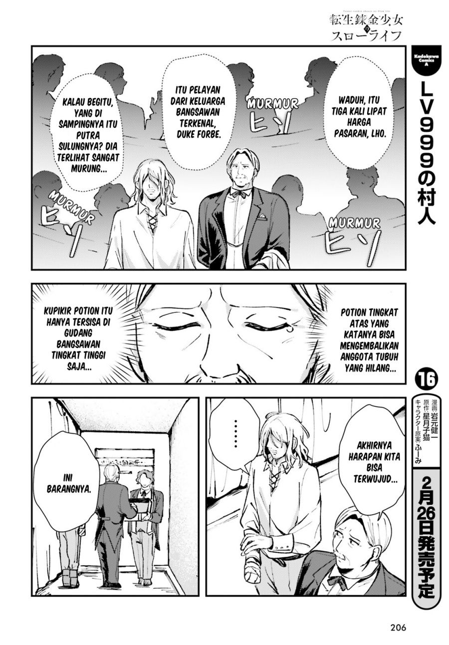 Tensei Renkin Shoujo no Slow Life Chap 3 - Next Chap 4